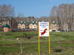 Площадка для выгула собак в Закрытом поселке Еланчик